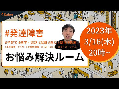 ＃大江　健三郎 ＃新しい人よ眼ざめよ ｵｵｴｹﾝｻﾞﾌﾞﾛｳ :9784061837546