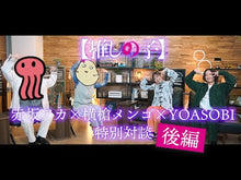 ギャラリービューア＃横槍メンゴ　著 ＃めがはーと ﾖｺﾔﾘﾒﾝｺﾞ 小学館 (ビッグコミックススペシャル) : Written by Mengo Yokoyari mega heart :9784091897510に読み込んでビデオを見る
