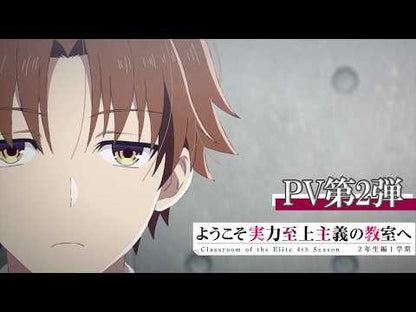 ＃衣笠　彰梧　著 ＃ようこそ実力至上主義の教室　２年生編　１ ｷﾇｶﾞｻｼﾖｳｺﾞ :9784040643298