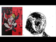 ギャラリービューア＃山田 正紀 ＃大江戸ミッション・インポッ　幽霊船を奪え ﾔﾏﾀﾞﾏｻｷ 講談社 大江戸ミッション・インポッシブル 幽霊船を奪え (講談社文庫 や 8-14) : Masaki Yamada Oedo Mission Impop: Steal the Ghost  : Masaki Yamada Oedo Mission Imp :9784065178713に読み込んでビデオを見る
