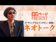 ギャラリービューア＃森 晶麿 ＃ホテルモーリスの危険なおもてなし ﾓﾘｱｷﾏﾛ 講談社 (講談社文庫 も 54-1) : Akimaro Mori Dangerous Hospitality at Hotel Maurice :9784062934138に読み込んでビデオを見る
