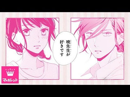 ＃やまもり　三香　著 ＃椿町ロンリープラネット　　　３ ﾔﾏﾓﾘﾐｶ :9784088455372