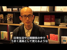 ギャラリービューア＃小池 龍之介 ＃自分に気づく仏教の学校 ｺｲｹﾘﾕｳﾉｽｹ KADOKAWA/角川書店 (角川文庫) : Ryunosuke Koike A Buddhist school for self-awareness :9784041041093に読み込んでビデオを見る
