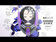 ギャラリービューア＃西尾維新 ＃化物語　２０ ﾆｼｵｲｼﾝ 講談社 化物語(20) (KCデラックス) : Nishio Ishin Bakemonogatari 20 :9784065303474に読み込んでビデオを見る
