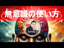 ギャラリービューア＃苫米地 英人 ＃ドクター苫米地の新・福音書－禁断の自己改 ﾄﾏﾍﾞﾁﾋﾃﾞﾄ 講談社 ドクター苫米地の新・福音書――禁断の自己改造プログラム : Hideto Tomabechi Dr. Tomabechi's New Gospel - Forbidden Se : Hideto Tomabechi Dr. Tomabechi :9784062820592に読み込んでビデオを見る
