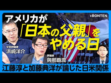 Load and play video in Gallery viewer, ＃江藤 淳 ＃旅の話・犬の夢 ｴﾄｳｼﾞﾕﾝ 講談社 (講談社文芸文庫 えB 7) : Jun Eto Travel story/dog's dream :9784062902526
