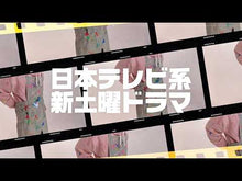 ギャラリービューア＃日本テレビ　編 ＃最後のロッカールーム　自分を超えろ ﾆﾎﾝﾃﾚﾋﾞﾆﾂﾎﾟﾝ 宝島社 最後のロッカールーム 自分を超えろ : Nippon Television Edition Last locker room, surpass yourself :9784800279064に読み込んでビデオを見る
