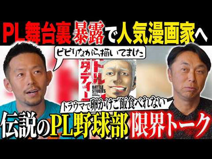 ＃なきぼくろ ＃バトルスタディーズ　４０ ﾅｷﾎﾞｸﾛ 講談社 バトルスタディーズ(40) (モーニング KC) : Nakibokuro Battle Studies 40 :9784065356166