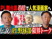 ギャラリービューア＃なきぼくろ ＃バトルスタディーズ　４０ ﾅｷﾎﾞｸﾛ 講談社 バトルスタディーズ(40) (モーニング KC) : Nakibokuro Battle Studies 40 :9784065356166に読み込んでビデオを見る
