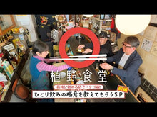 ギャラリービューア＃久住　昌之　著 ＃東京都三多摩原人 ｸｽﾐﾏｻﾕｷ 朝日新聞出版 : Written by Masayuki Kusumi Mitama Man, Tokyo :9784022513182に読み込んでビデオを見る
