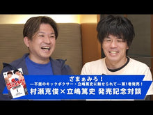 ギャラリービューア＃村瀬克俊 ＃カラダ探し　異　２ ﾑﾗｾｶﾂﾄｼ 集英社 カラダ探し 異 2 (ジャンプコミックス) : Katsutoshi Murase Searching for the body, different 2 :9784088834085に読み込んでビデオを見る
