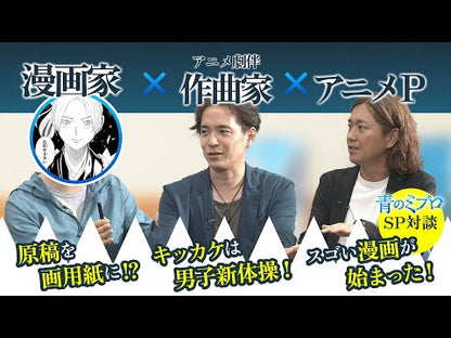 ＃安田　剛士　著 ＃ＤＡＹＳ　　３０ ﾔｽﾀﾞﾂﾖｼ :9784065132470