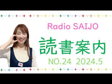 ギャラリービューア＃有栖川　有栖 ＃海のある奈良に死す ｱﾘｽｶﾞﾜｱﾘｽ KADOKAWA (角川文庫) : Arisugawa Arisu Die in Nara by the sea :9784041913024に読み込んでビデオを見る
