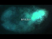 ギャラリービューア＃伊藤　計劃 ＃メタルギアソリッド　ガンズオブザパトリオ ｲﾄｳｹｲｶｸ KADOKAWA メタルギア ソリッド ガンズ オブ ザ パトリオット (角川文庫) : Ito plan Metal Gear Solid Guns of the Patriots :9784043943449に読み込んでビデオを見る

