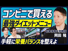ギャラリービューア＃岡田 隆 ＃ボディメイク検定　２級・３級対策テキスト ｵｶﾀﾞﾀｶｼ 主婦の友社 プロパーソナルトレーナーBODYMAKE検定 2級・3級対策テキスト : Takashi Okada Body Make Test Level 2/3 Preparation Text :9784074509805に読み込んでビデオを見る
