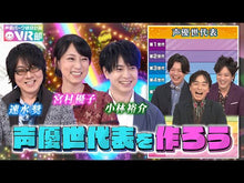 ギャラリービューア＃宮村優子 ＃声優宮村優子対談集　アスカライソジ ﾐﾔﾑﾗﾕｳｺ KADOKAWA 声優 対談集 アスカライソジ : Yuko Miyamura Voice actor Yuko Miyamura conversation collection Asuka Soji :9784041126189に読み込んでビデオを見る
