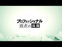 ギャラリービューア＃小川亮 ＃パリピ孔明　　　９ ｵｶﾞﾜﾘﾖｳ 講談社 パリピ孔明(9) (ヤングマガジンKC) : Ryo Ogawa Paripi Komei 9 :9784065274651に読み込んでビデオを見る
