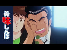 Load and play video in Gallery viewer, ＃ﾊﾝﾊﾞｰｶﾞｰ --- : Hamburger :4909001934429
