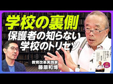 Load and play video in Gallery viewer, ＃藤原 和博 ＃６０歳からの教科書 ﾌｼﾞﾊﾗｶｽﾞﾋﾛ 朝日新聞出版 60歳からの教科書 お金・家族・死のルール (朝日新書) : Kazuhiro Fujiwara Textbooks for ages 60 and up :9784022951465
