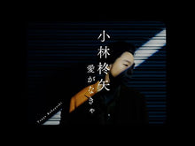 ギャラリービューア＃今野敏 ＃署長シンドローム ｺﾝﾉﾋﾞﾝ 講談社 : Satoshi Konno chief syndrome :9784065297803に読み込んでビデオを見る
