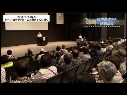 ＃山川 静夫 ＃綱大夫四季 ﾔﾏｶﾜｼｽﾞｵ | Shizuo Yamakawa :9784006020859