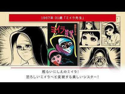 ＃楳図　かずお ＃こわい本　　　９　影 ｳﾒｽﾞｶｽﾞｵ :9784041089989