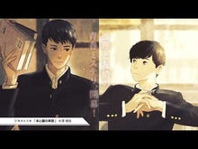 ギャラリービューア＃米澤　穂信　著 ＃米澤屋書店 ﾖﾈｻﾞﾜﾎﾉﾌﾞ 文藝春秋 : Written by Honobu Yonezawa Yonezawaya Bookstore :9784163914527に読み込んでビデオを見る
