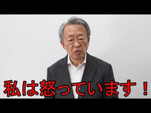 ギャラリービューア＃池上彰 ＃池上彰の未来予測　Ａｆｔｅｒ２０４０ ｲｹｶﾞﾐｱｷﾗ 主婦の友社 池上彰の未来予測 After 2040 : Akira Ikegami Akira Ikegami's future prediction After2040 :9784074542093に読み込んでビデオを見る
