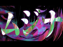 ギャラリービューア＃浅野 いにお ＃Ｃｔｒｌ＋Ｔ　浅野いにおＷＯＲＫＳ ｱｻﾉｲﾆｵ 小学館 Ctrl+T 浅野いにおWORKS (コミックス単行本) (ヤングサンデーコミックススペシャル) : Inio Asano Ctrl+T Inio Asano WORKS :9784091791054に読み込んでビデオを見る
