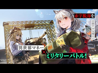 #Takumi Yanai #Gate SEASON2 5 Kaiten Edition Part 2 Yanai Takumi AlphaPolis Gate SEASON2 JSDF In His Sea, Thus Fought (5. Kaiten Edition [Part 2]) (Alpha Light Bunko) : Takumi Yanai Gate SEASON2 5 Kaiten E : Takumi Yanai Gate SEASON2 5 Ka :9784434307287