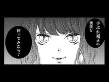 ギャラリービューア＃いしかわ えみ ＃絶叫学級　禁断の遊び編 ｲｼｶﾜｴﾐ 集英社 絶叫学級 禁断の遊び 編 (集英社みらい文庫) : Emi Ishikawa Scream Class: Forbidden Play Edition :9784083210211に読み込んでビデオを見る
