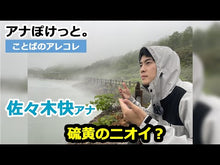 ギャラリービューア＃佐々木快 ＃１３歳から身につけたいやる気アップ勉強法 ｻｻｷｶｲ Gakken 13歳から身につけたい やる気アップ勉強法: 4コママンガですぐに成績の上げ方がわかる : Kai Sasaki Motivation-boosting study methods  : Kai Sasaki Motivation-boosting :9784053062406に読み込んでビデオを見る
