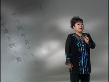 ギャラリービューア＃与謝野 晶子 ＃与謝野晶子の源氏物語　下　宇治の姫君たち ﾖｻﾉｱｷｺ KADOKAWA 与謝野晶子の源氏物語 下 宇治の姫君たち (角川ソフィア文庫) : Akiko Yosano Akiko Yosano's The Tale of Genji, Part  : Akiko Yosano Akiko Yosano's Th :9784044084035に読み込んでビデオを見る
