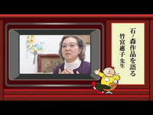 ギャラリービューア＃竹宮　惠子　著 ＃少年の名はジルベール ﾀｹﾐﾔｹｲｺ 小学館 : Written by Keiko Takemiya The boy's name is Gilbert :9784093884358に読み込んでビデオを見る
