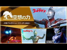ギャラリービューア＃円谷プロダクション ＃ウルトラマンたいだいかいじゅう　たたかえ ﾂﾌﾞﾗﾔﾌﾟﾛﾀﾞｸｼﾖﾝ 講談社 ウルトラマン たい だいかいじゅう たたかえ! 1・2・3 (講談社MOOK) : Tsuburaya Productions Ultraman Taikaij : Tsuburaya Productions Ultraman :9784065339633に読み込んでビデオを見る
