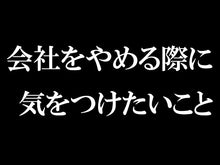 Load and play video in Gallery viewer, ＃千田琢哉 ＃決定版　人生を変える、お金の使い方。 ｾﾝﾀﾞﾀｸﾔ Gakken 決定版 人生を変える、お金の使い方。 : Takuya Chida The definitive guide to how to use money that will change : Takuya Chida The definitive gu :9784054069008
