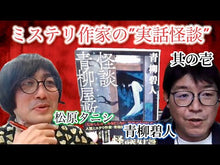 ギャラリービューア＃青柳碧人 ＃浜村渚の計算ノート　１０さつめ ｱｵﾔｷﾞｱｲﾄ 講談社 浜村渚の計算ノート 10さつめ ラ・ラ・ラ・ラマヌジャン (講談社文庫 あ 118-17) : Aoyagi Aoto Hamamura Nagisa's Calculation Notes  : Aoyagi Aoto Hamamura Nagisa's  :9784065330951に読み込んでビデオを見る
