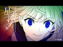 ギャラリービューア＃星 渉 ＃神トーーク　「伝え方しだい」で人生は思い ﾎｼﾜﾀﾙ | Wataru Hoshi God Talk: “How you convey your feelings depends on how them” :9784046043979に読み込んでビデオを見る
