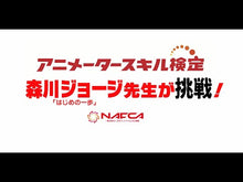 Load and play video in Gallery viewer, ＃森川 ジョージ ＃はじめの一歩　特別総集編　　　３　激闘！ ﾓﾘｶﾜｼﾞﾖ-ｼﾞ 講談社 はじめの一歩特別総集編 第3集 激闘！リング外での大バトル編 (講談社MOOK) : George Morikawa First step special compilat : George Morikawa First step spe :9784063896701
