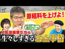 ギャラリービューア＃森川ジョージ ＃はじめの一歩　１３８ ﾓﾘｶﾜｼﾞﾖ-ｼﾞ 講談社 はじめの一歩(138) (少年マガジンKC) : George Morikawa First step 138 :9784065321782に読み込んでビデオを見る
