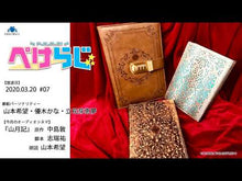Load and play video in Gallery viewer, ＃志瑞祐 ＃聖剣学院の魔剣使い　９ ｼﾐｽﾞﾕｳ KADOKAWA 聖剣学院の魔剣使い 9 (角川コミックス・エース) : Shizuiyu Holy Sword Academy Magic Sword User 9 :9784041152911
