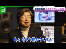 Load and play video in Gallery viewer, ＃中村雅俊 ＃たった３秒筋トレ ﾅｶﾑﾗﾏｻﾄｼ --- 講談社 たった3秒筋トレ 世界最短時間で10歳若返る : Masatoshi Nakamura Muscle training for just 3 seconds :9784065359174
