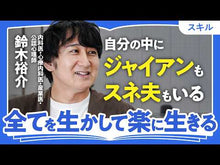 ギャラリービューア＃鈴木裕介 ＃がんばることをやめられない ｽｽﾞｷﾕｳｽｹ KADOKAWA コントロールできない感情と「トラウマ」の関係 : Yusuke Suzuki I can't stop trying :9784048975070に読み込んでビデオを見る
