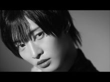 Load and play video in Gallery viewer, Why Don't Clouds Fall? By Fumitaka Sato Iwanami Shoten: 9784000052689
