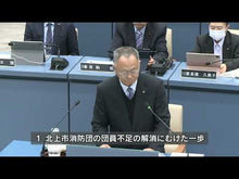 Load and play video in Gallery viewer, ＃太田洋 ＃わかるをつくる　中学英語　新装版 ｵｵﾀﾋﾛｼ Gakken わかるをつくる 中学英語 新装版 (パーフェクトコース参考書) : Hiroshi Ota Creating Understanding Junior High School English : Hiroshi Ota Creating Understan :9784053058638

