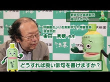 ギャラリービューア＃金田一秀穂 ＃新レインボーはじめて国語辞典　ドラゴンド ｷﾝﾀﾞｲﾁﾋﾃﾞﾎ Gakken 新レインボー はじめて国語辞典 ドラゴンドリルエディション : Hideho Kindaichi New Rainbow Japanese Dictionary Dragond :9784053061973に読み込んでビデオを見る
