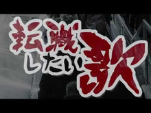 ギャラリービューア＃高杉良 ＃転職 ﾀｶｽｷﾞﾘﾖｳ KADOKAWA (角川文庫) : Ryo Takasugi job change :9784041125359に読み込んでビデオを見る
