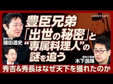 ギャラリービューア＃木下昌輝 ＃まむし三代記 ｷﾉｼﾀﾏｻｷ 朝日新聞出版 (朝日文庫) : Masaki Kinoshita Mamushi Sandaiki :9784022650948に読み込んでビデオを見る
