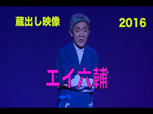 ギャラリービューア＃永 六輔 ＃大往生 ｴｲﾛｸｽｹ 岩波書店 (岩波新書 新赤版 329) : Rokusuke Nagai great death :9784004303299に読み込んでビデオを見る
