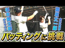 Load and play video in Gallery viewer, ＃丈 ＃宇崎ちゃんは遊びたい！　　　８ ﾀｹ --- 宇崎ちゃんは遊びたい! 8 (ドラゴンコミックスエイジ) : height Uzaki-chan wants to play! :9784040744582
